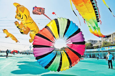 international-kite-festival